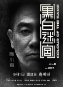 成人午夜短视频