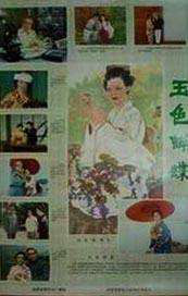 欧美国产精品
